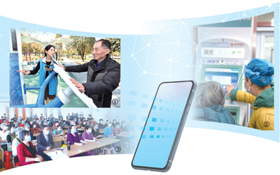 智能產(chǎn)品更適老 幫助老年人跨過“數(shù)字鴻溝” 網(wǎng)絡(luò)技術(shù)服務(wù)