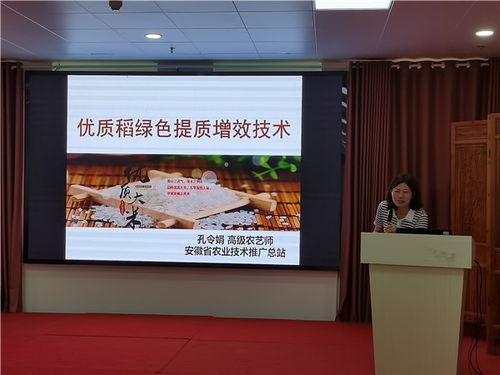 安徽省作物學(xué)會(huì)在黃山市開展系列技術(shù)服務(wù)活動(dòng)，助力農(nóng)業(yè)網(wǎng)絡(luò)技術(shù)應(yīng)用