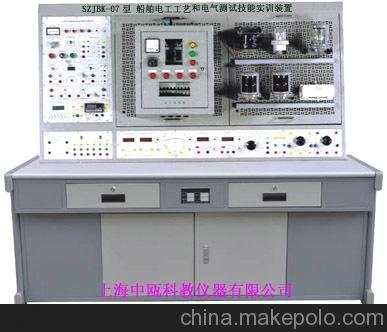 SZJBK-07型 船舶電工工藝和電氣測試技能實訓裝置 航海電氣人才培養的專業平臺