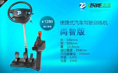 泰興市友友科教儀器 專業供應智能學車模擬軟件，賦能駕培新體驗