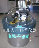 合肥方舟科教FZ-233型避雷針放電演示儀 安全直觀的雷電科學教育利器
